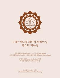 Cover of the Korean ICRT Animal Reiki Master manual featuring a brown original ICRT logo and text on a light brown background.